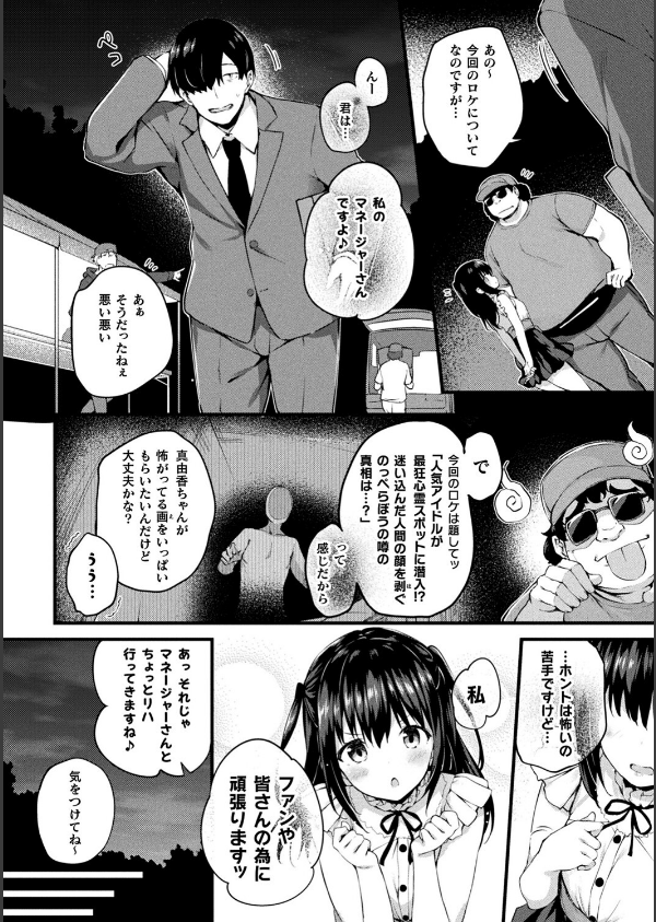 皮り皮って_22枚目の画像